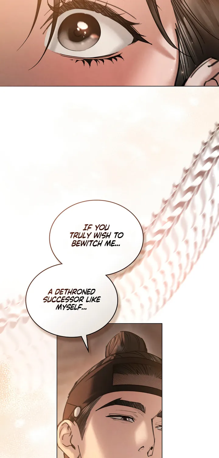 Chaotic Nights Chapter 55 page 2 - 