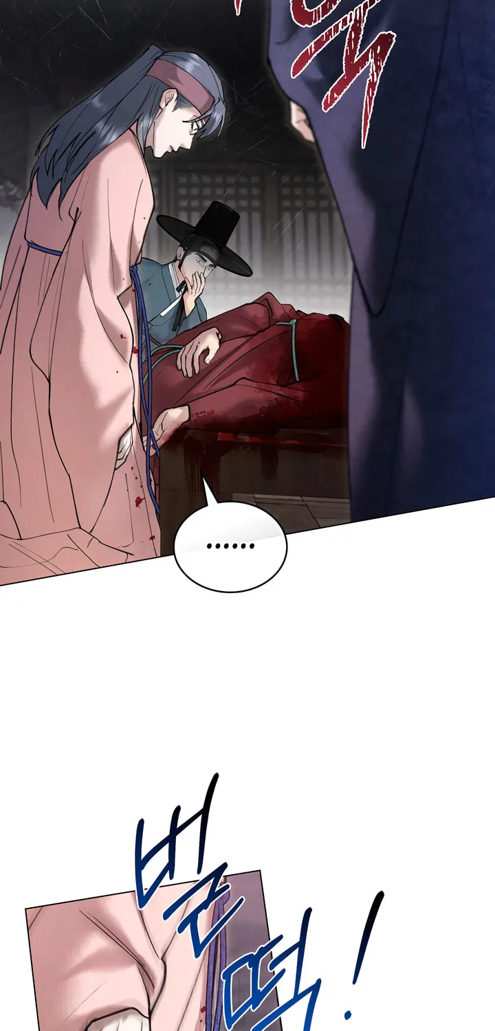 Chaotic Nights Chapter 55 page 50 - 