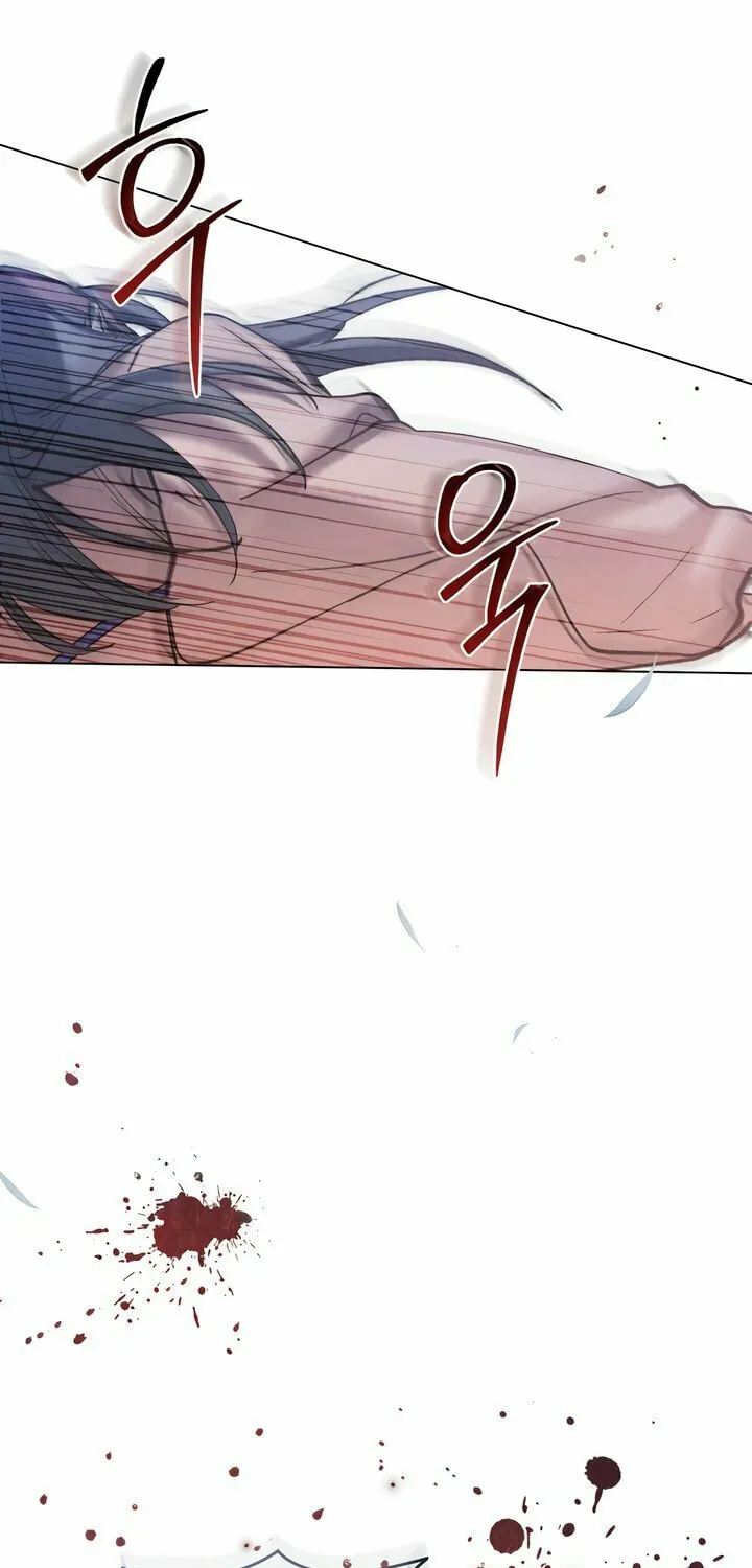 Chaotic Nights Chapter 56 page 13 - 