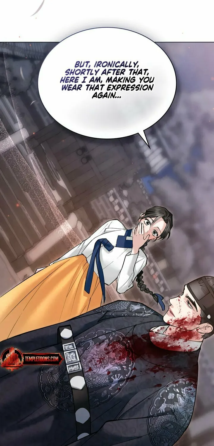 Chaotic Nights Chapter 56 page 17 - 