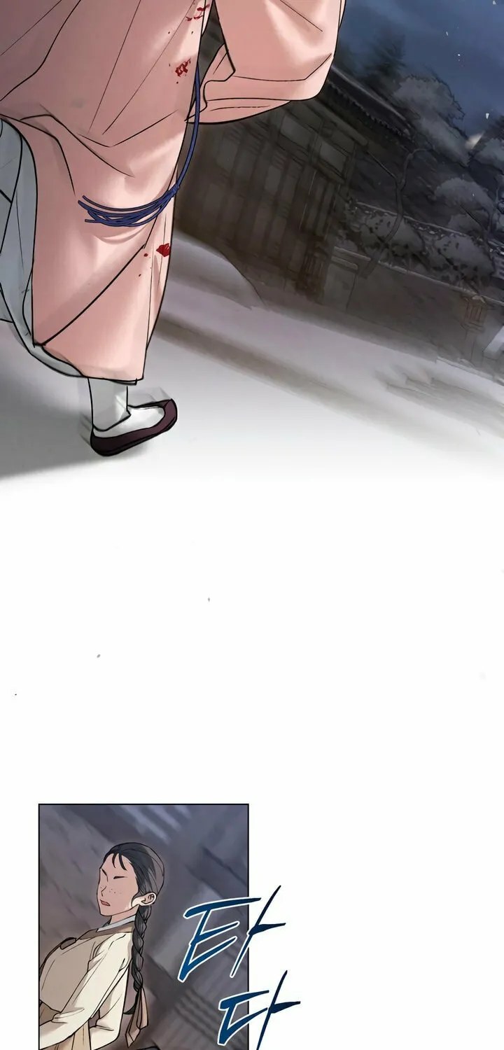 Chaotic Nights Chapter 56 page 3 - 