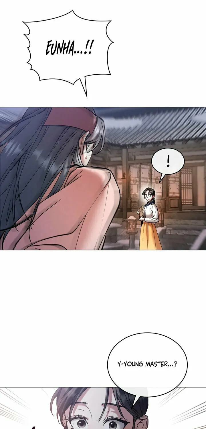 Chaotic Nights Chapter 56 page 5 - 