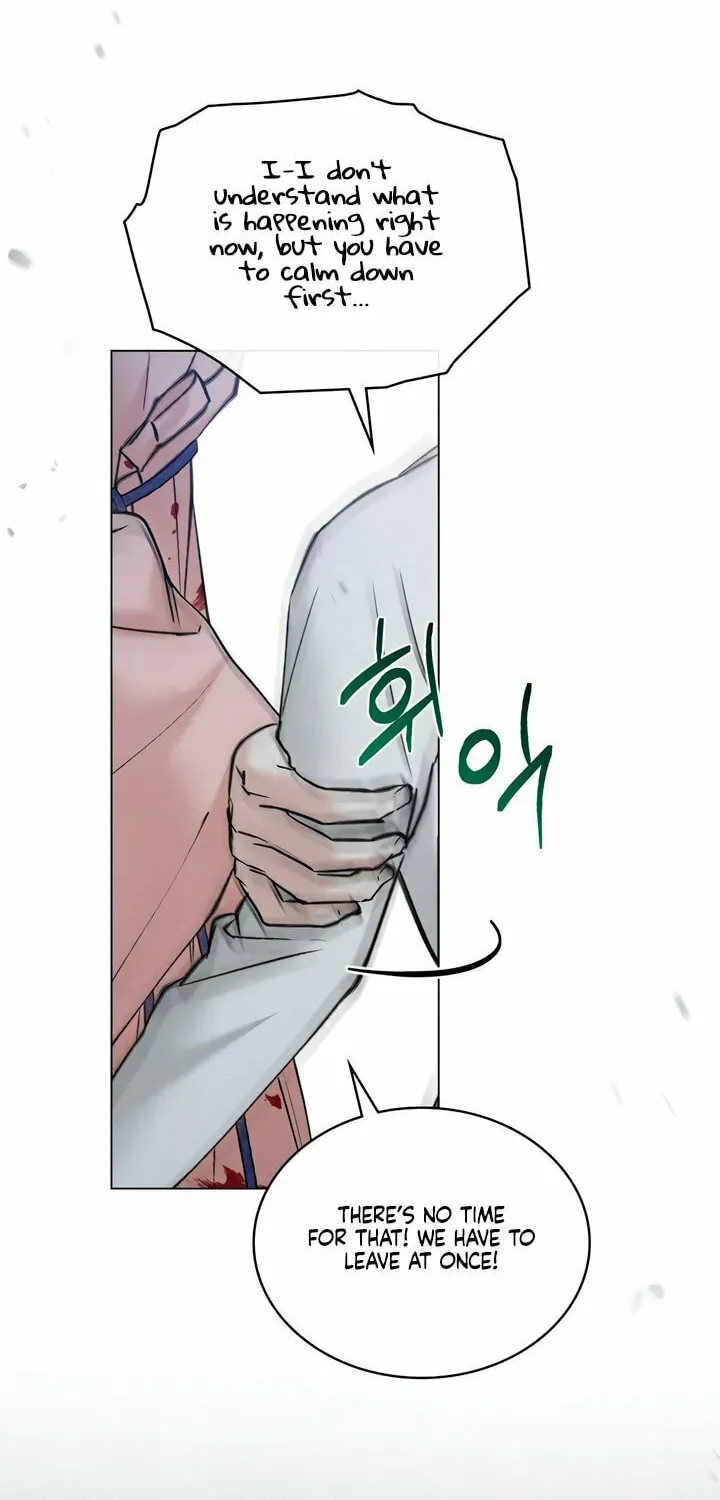 Chaotic Nights Chapter 56 page 10 - 