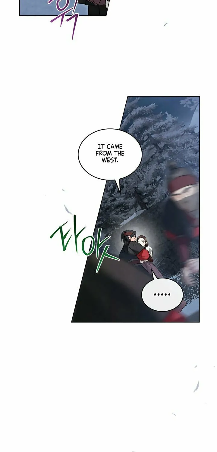 Chaotic Nights Chapter 57 page 13 - 