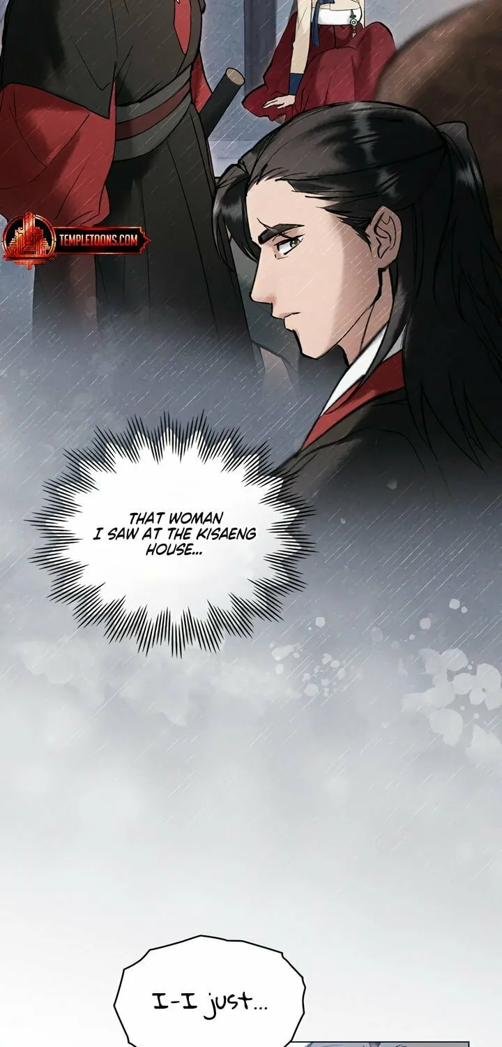 Chaotic Nights Chapter 57 page 5 - 