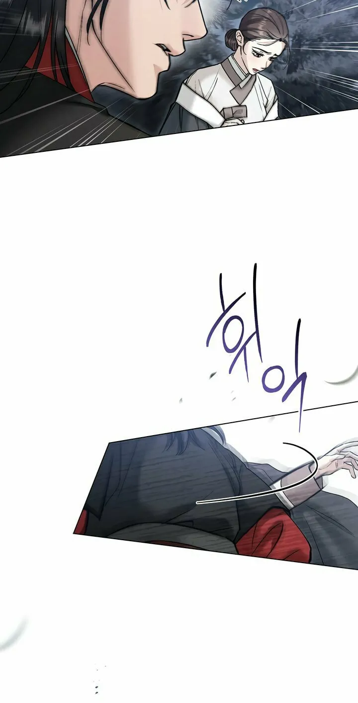 Chaotic Nights Chapter 57 page 8 - 