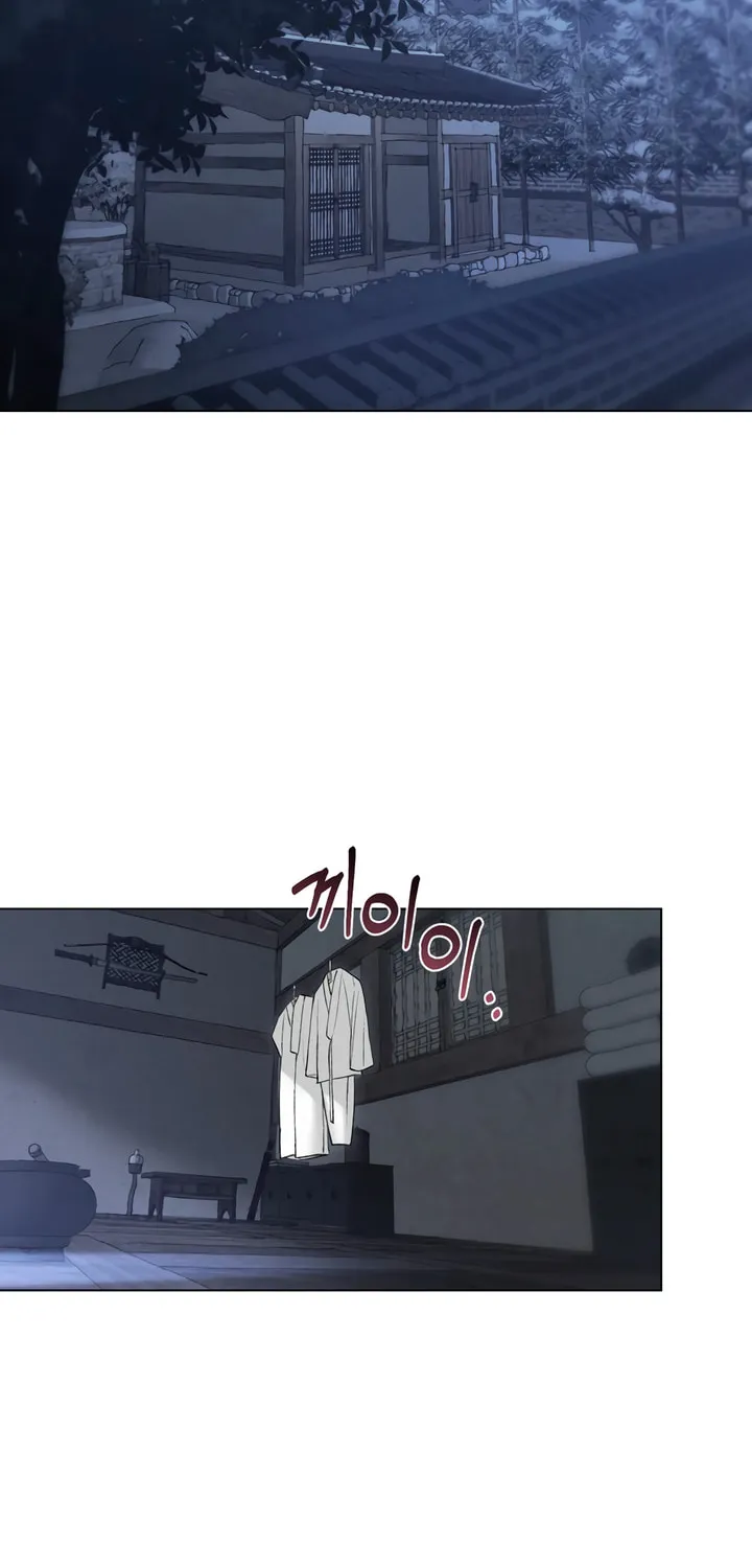 Chaotic Nights Chapter 58 page 2 - 