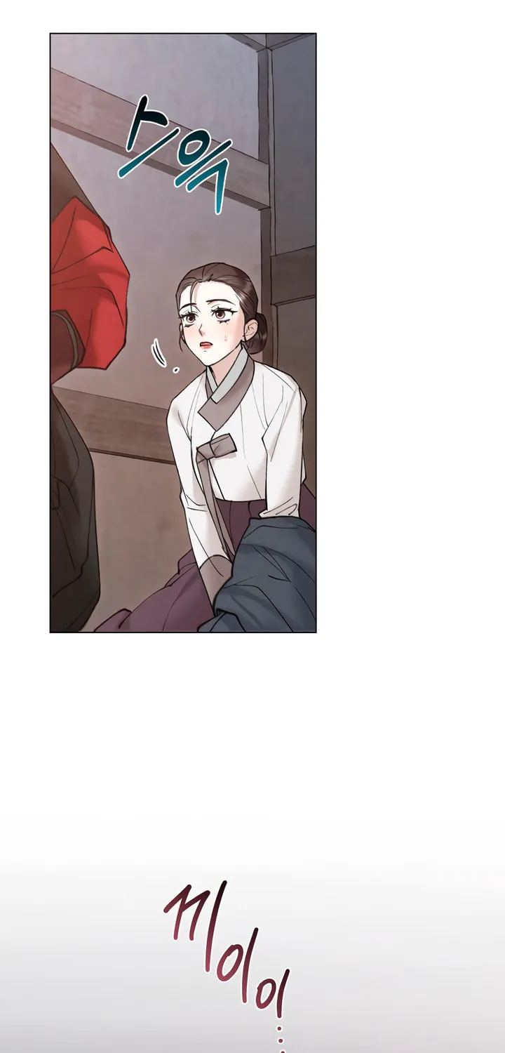Chaotic Nights Chapter 58 page 13 - 