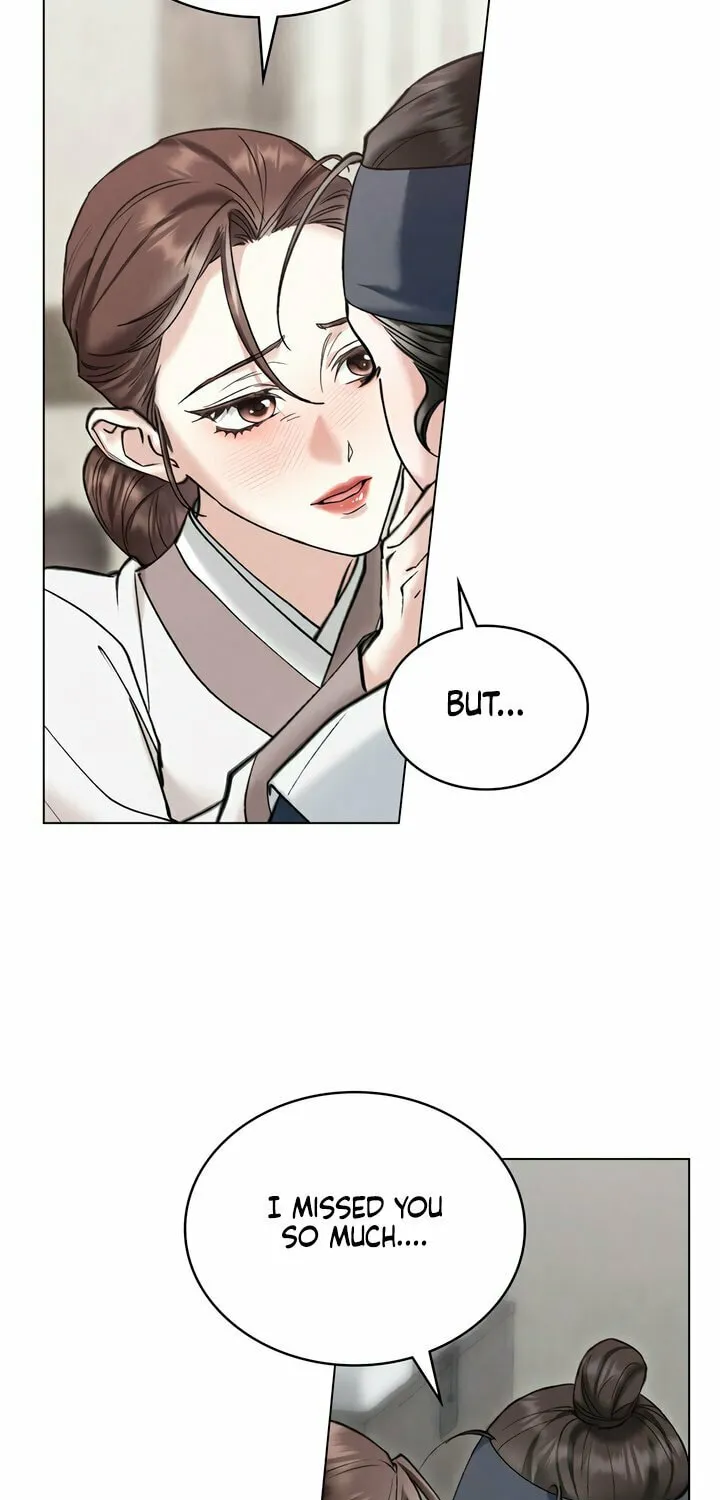 Chaotic Nights Chapter 59 page 5 - 