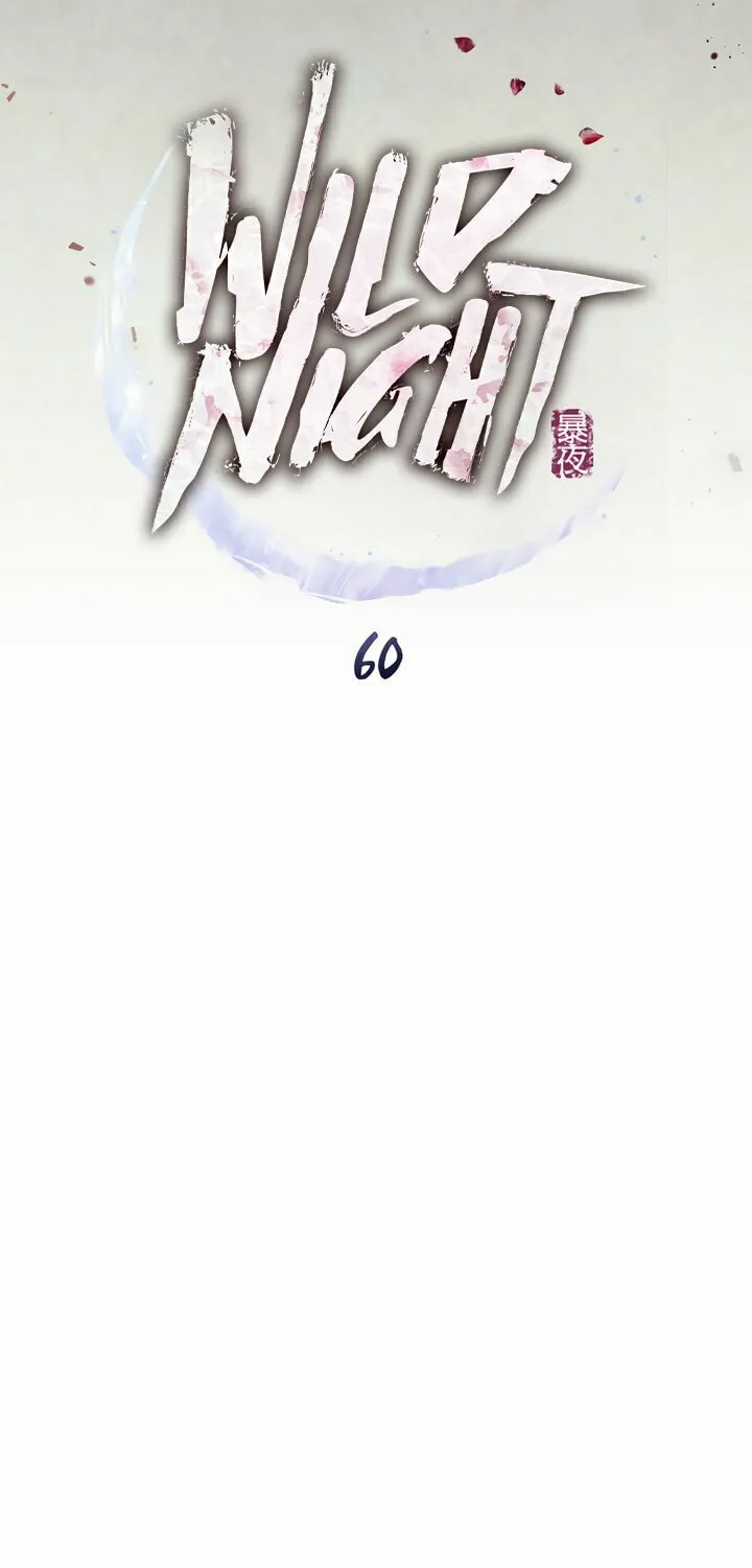 Chaotic Nights Chapter 60 page 16 - 