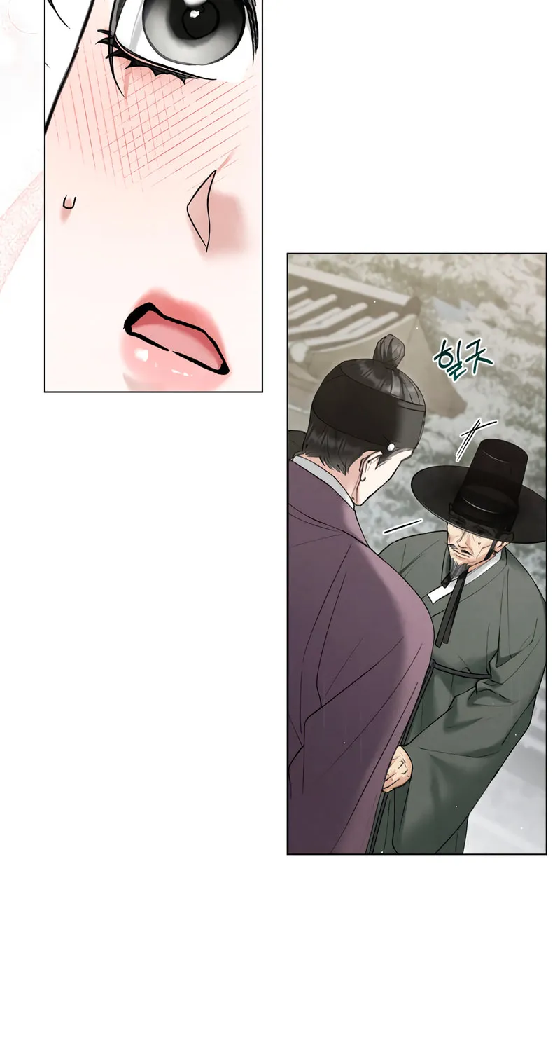 Chaotic Nights Chapter 61 page 6 - 