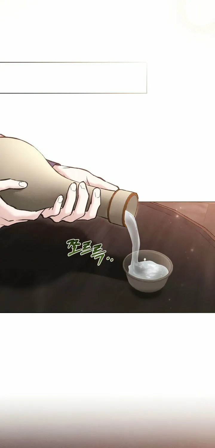 Chaotic Nights Chapter 63 page 40 - 