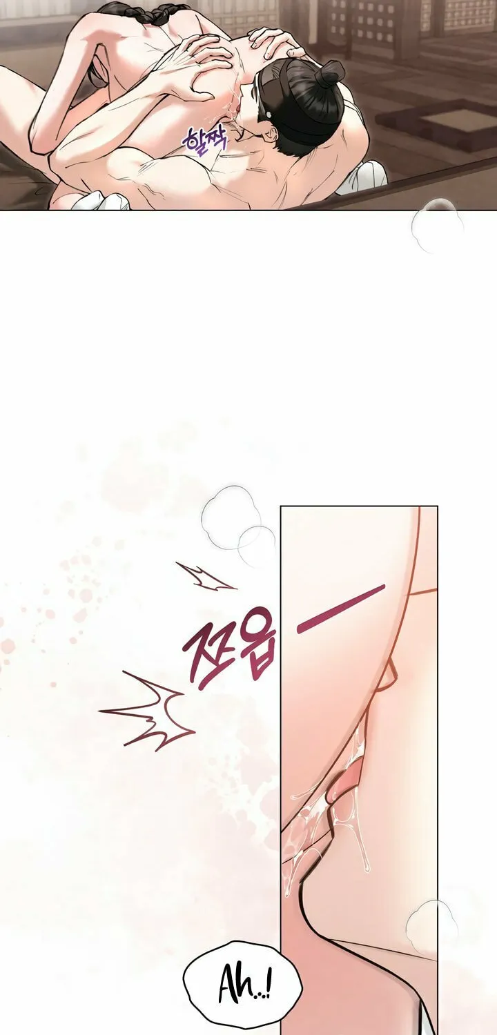 Chaotic Nights Chapter 64 page 13 - 