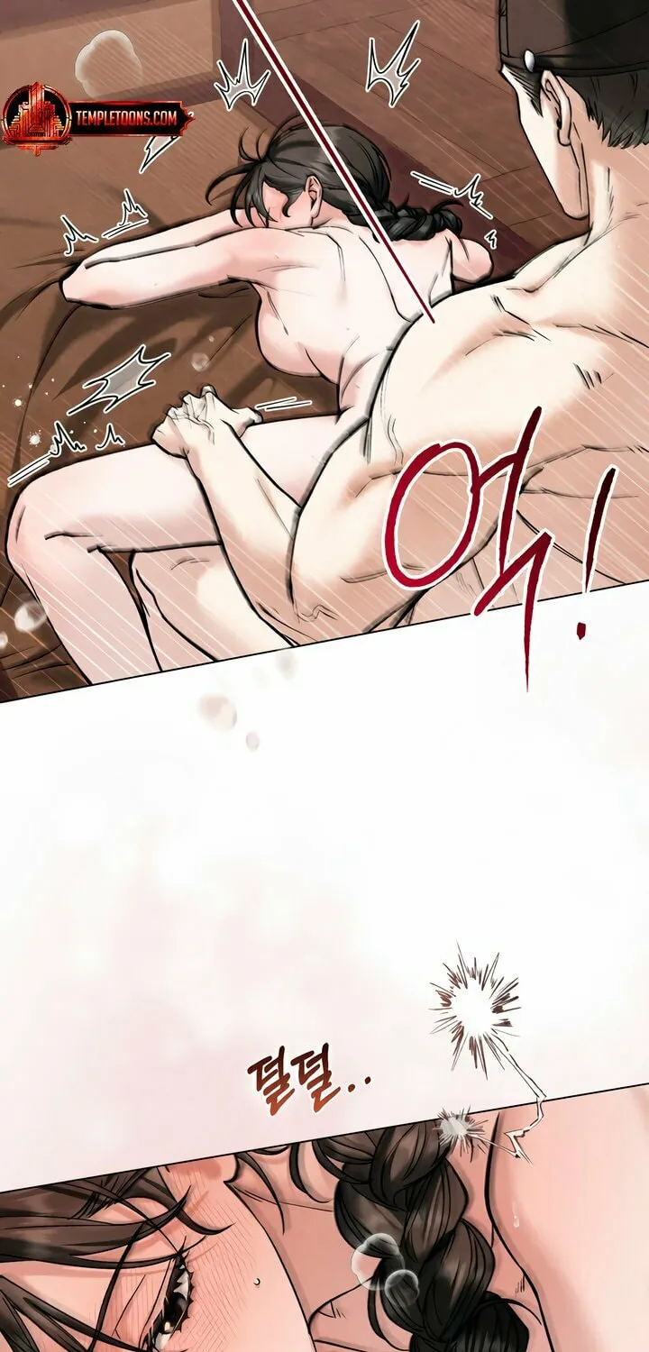 Chaotic Nights Chapter 64 page 20 - 