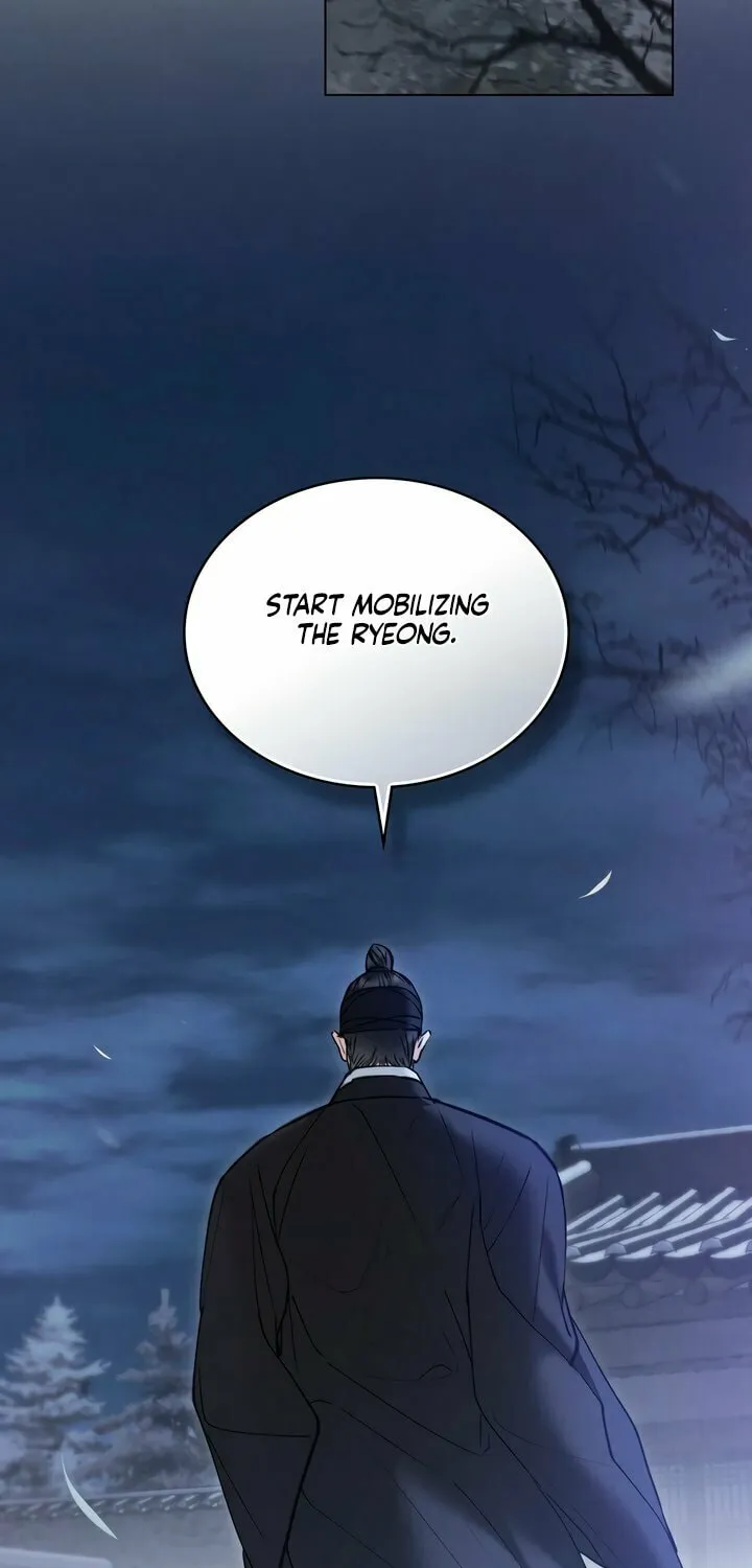 Chaotic Nights Chapter 65 page 22 - 