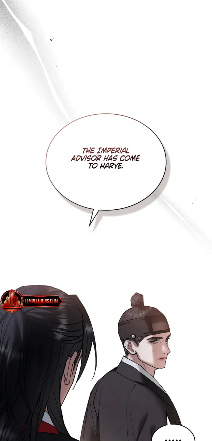 Chaotic Nights Chapter 65 page 7 - 