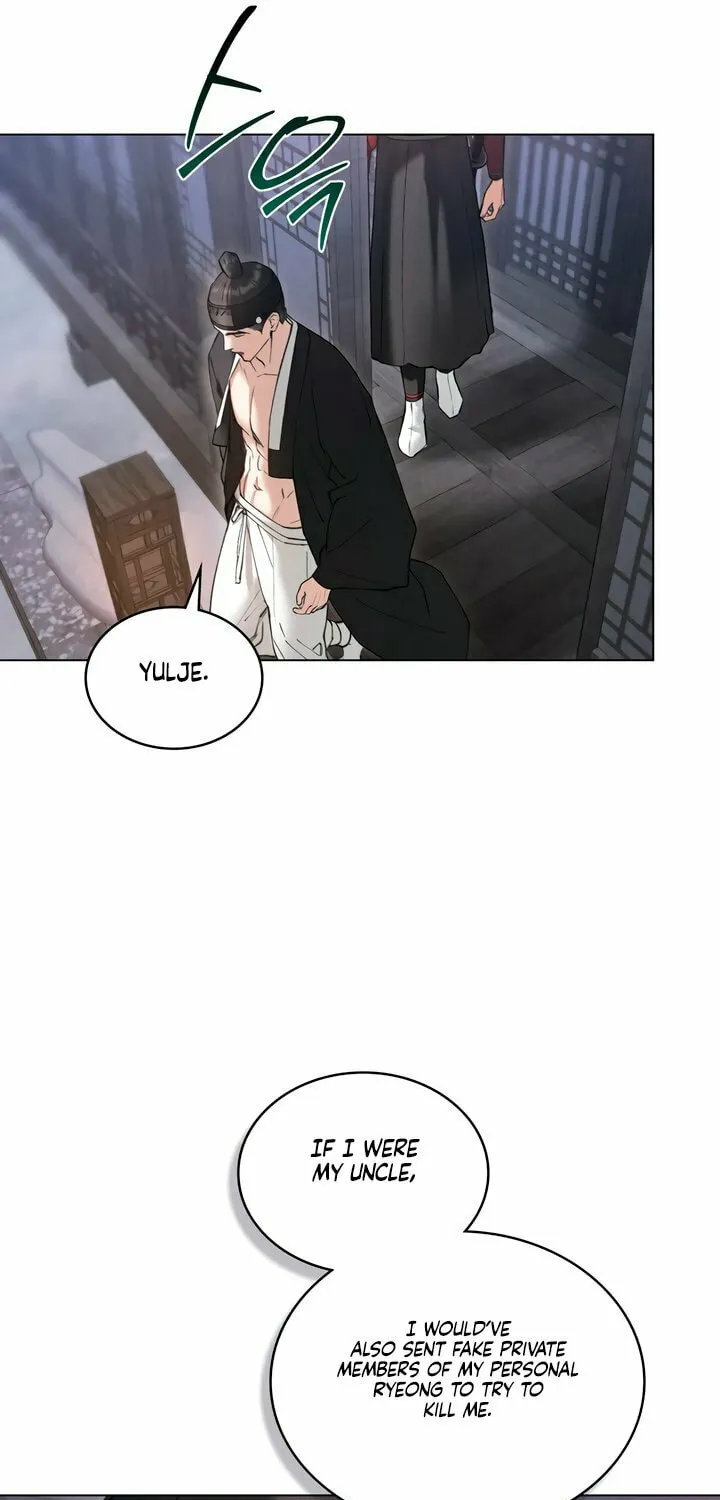 Chaotic Nights Chapter 65 page 10 - 