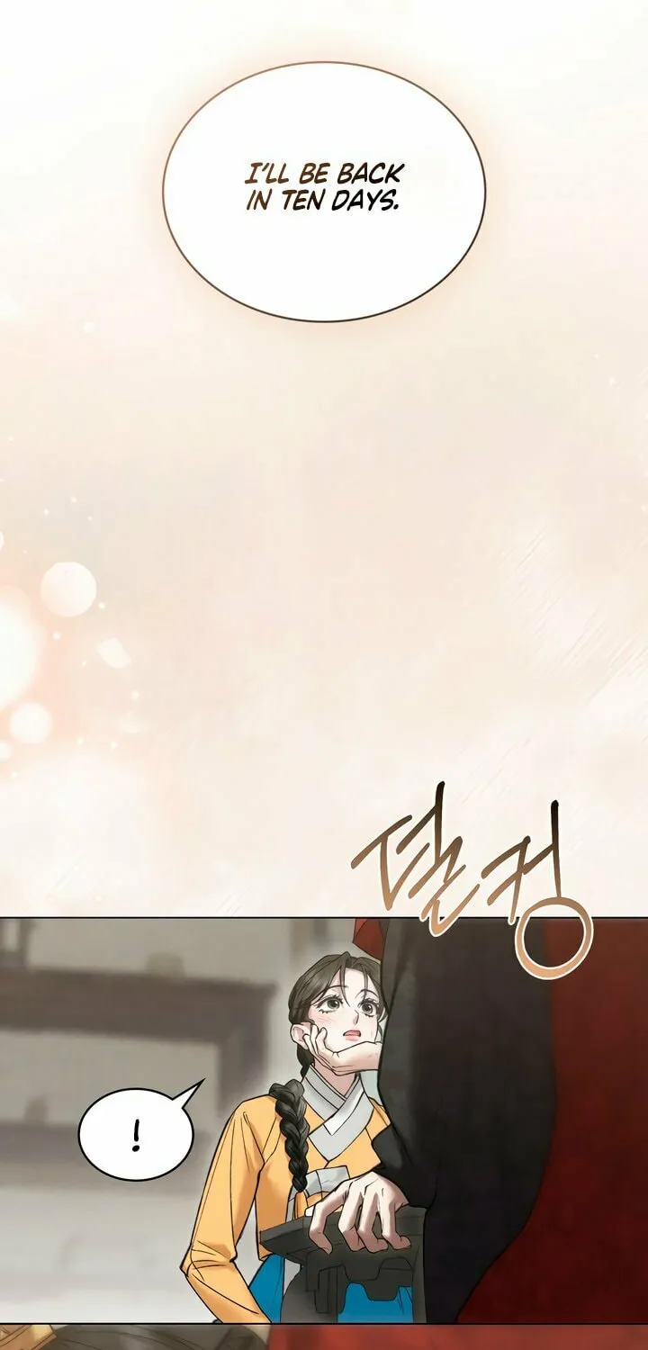 Chaotic Nights Chapter 66 page 12 - 