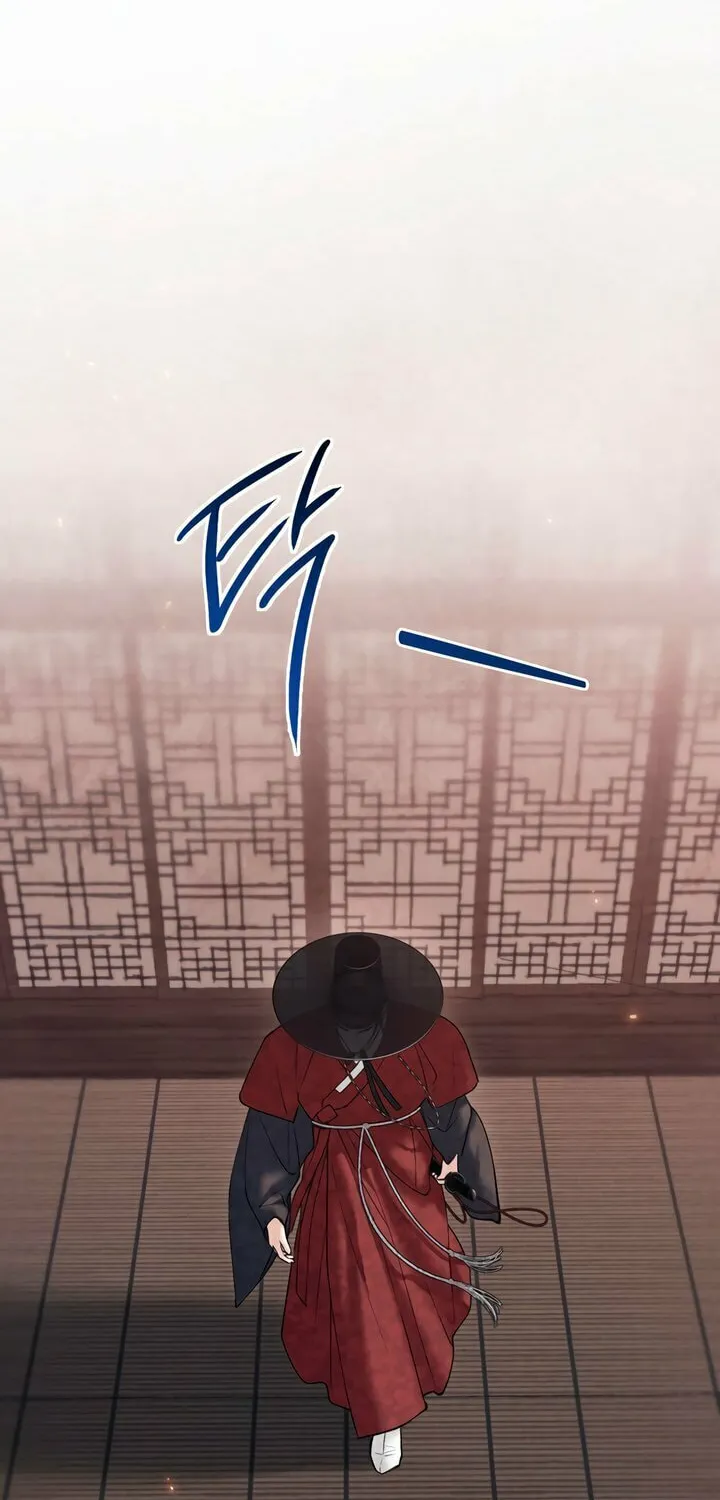 Chaotic Nights Chapter 66 page 44 - 