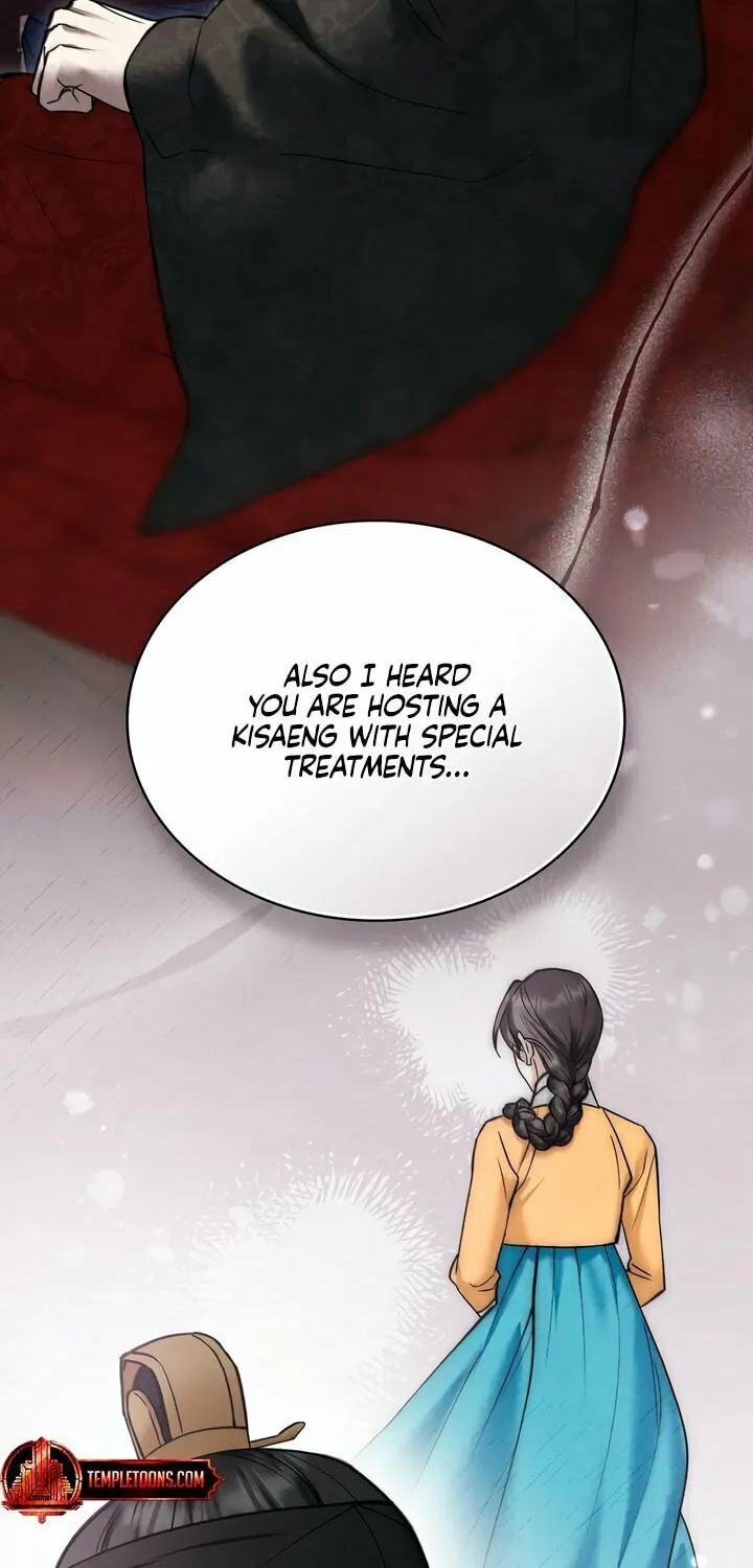 Chaotic Nights Chapter 67 page 20 - 