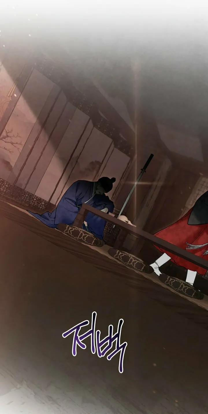 Chaotic Nights Chapter 67 page 48 - 