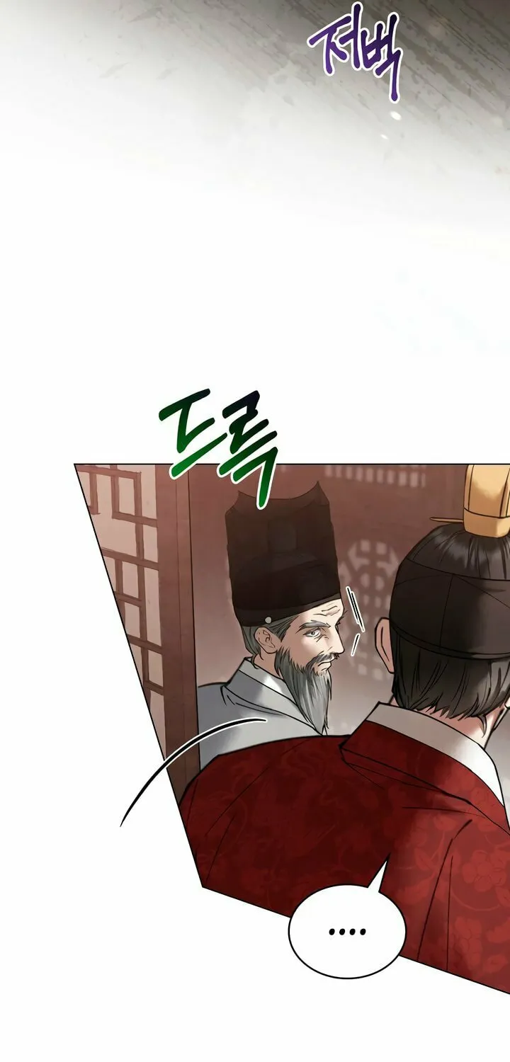 Chaotic Nights Chapter 67 page 49 - 