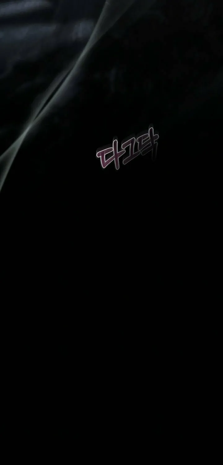Chaotic Nights Chapter 67 page 67 - 
