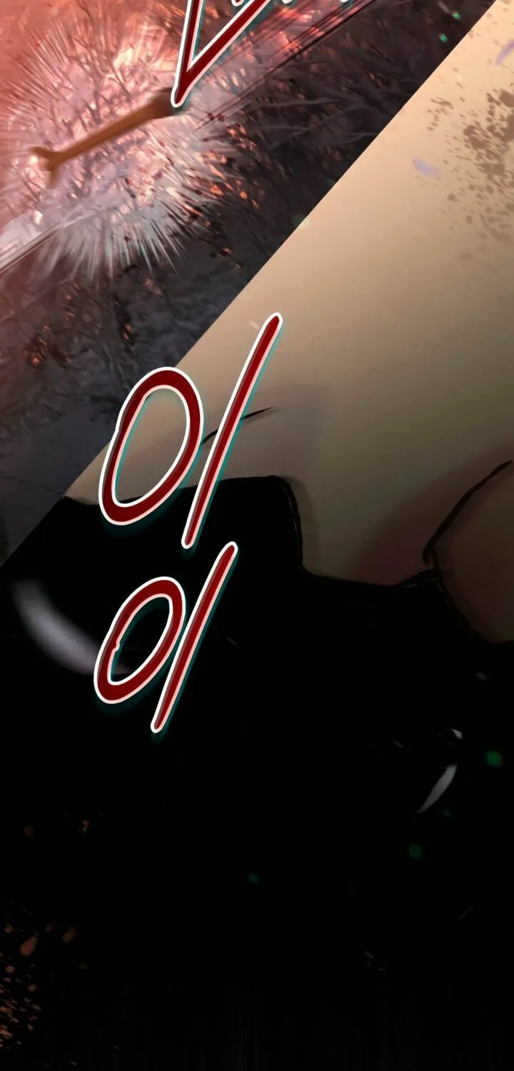 Chaotic Nights Chapter 68 page 5 - 