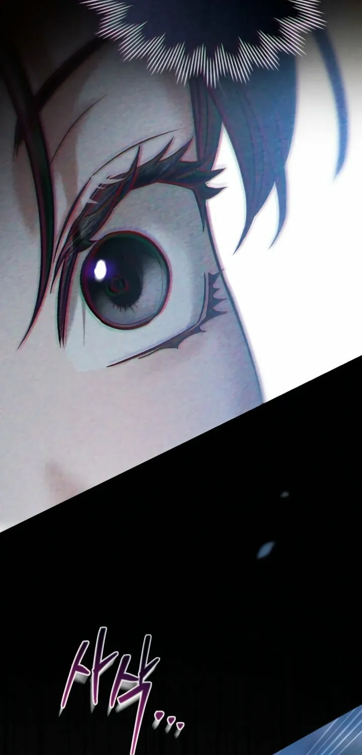 Chaotic Nights Chapter 68 page 68 - 