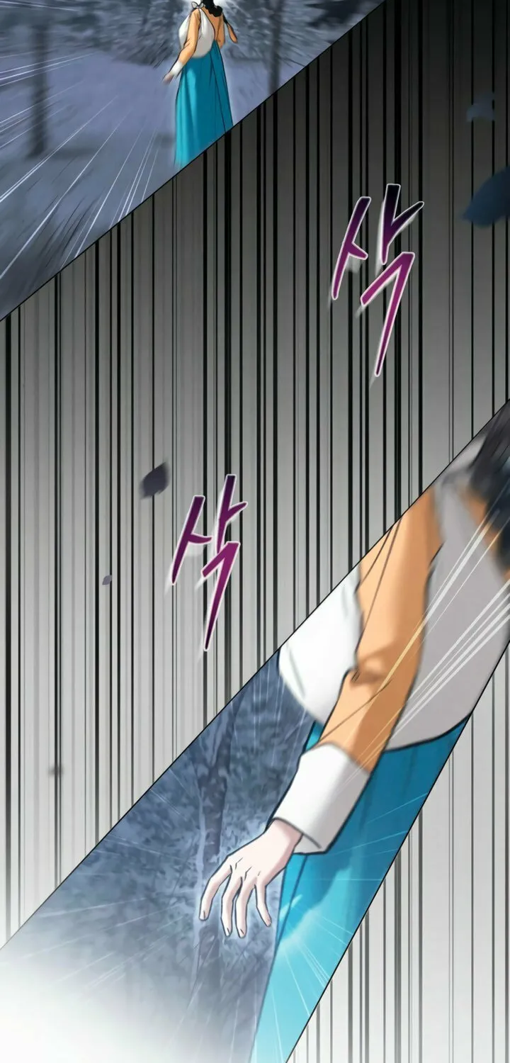 Chaotic Nights Chapter 69 page 2 - 