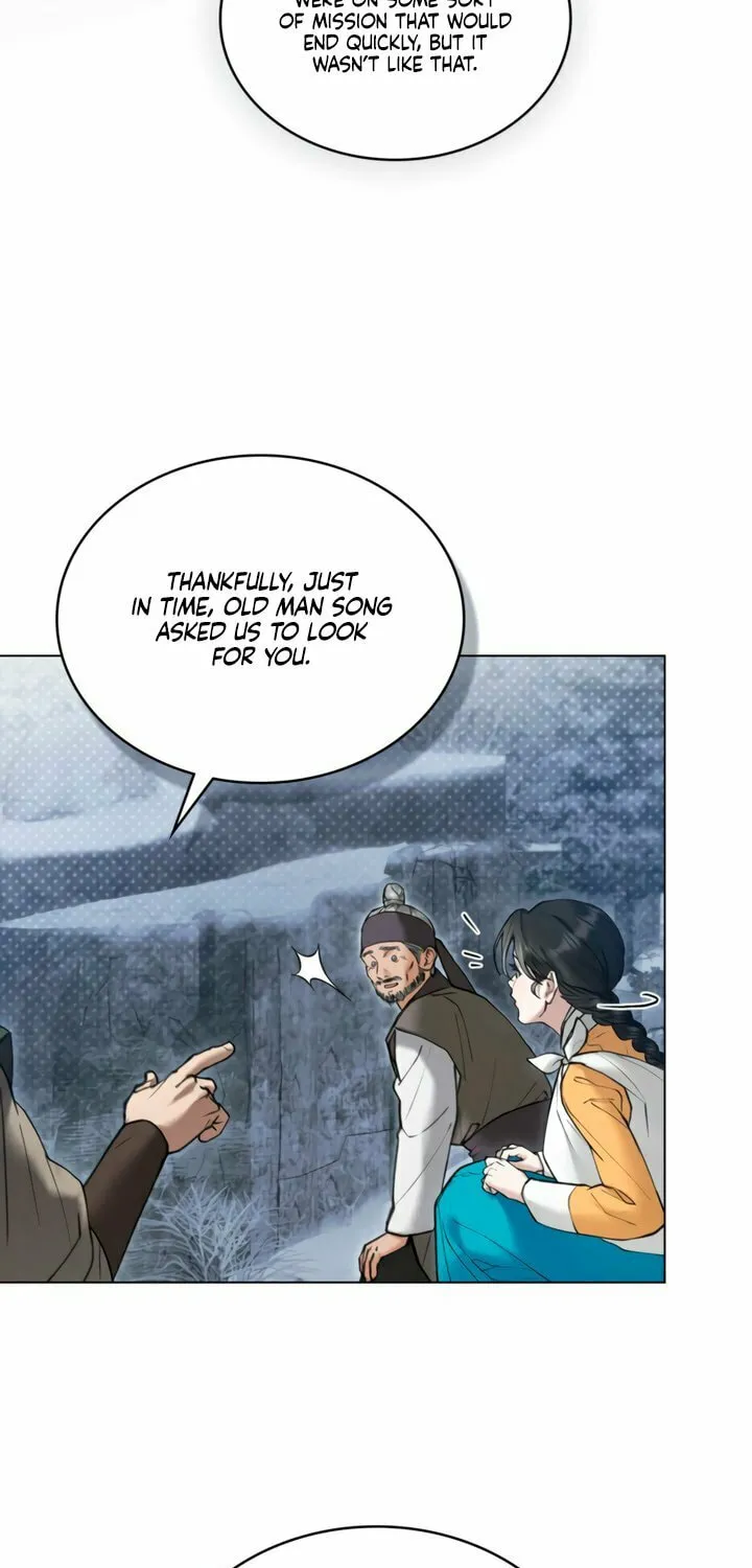 Chaotic Nights Chapter 69 page 15 - 