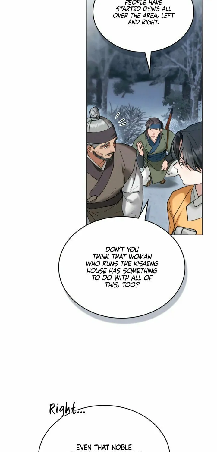 Chaotic Nights Chapter 69 page 19 - 