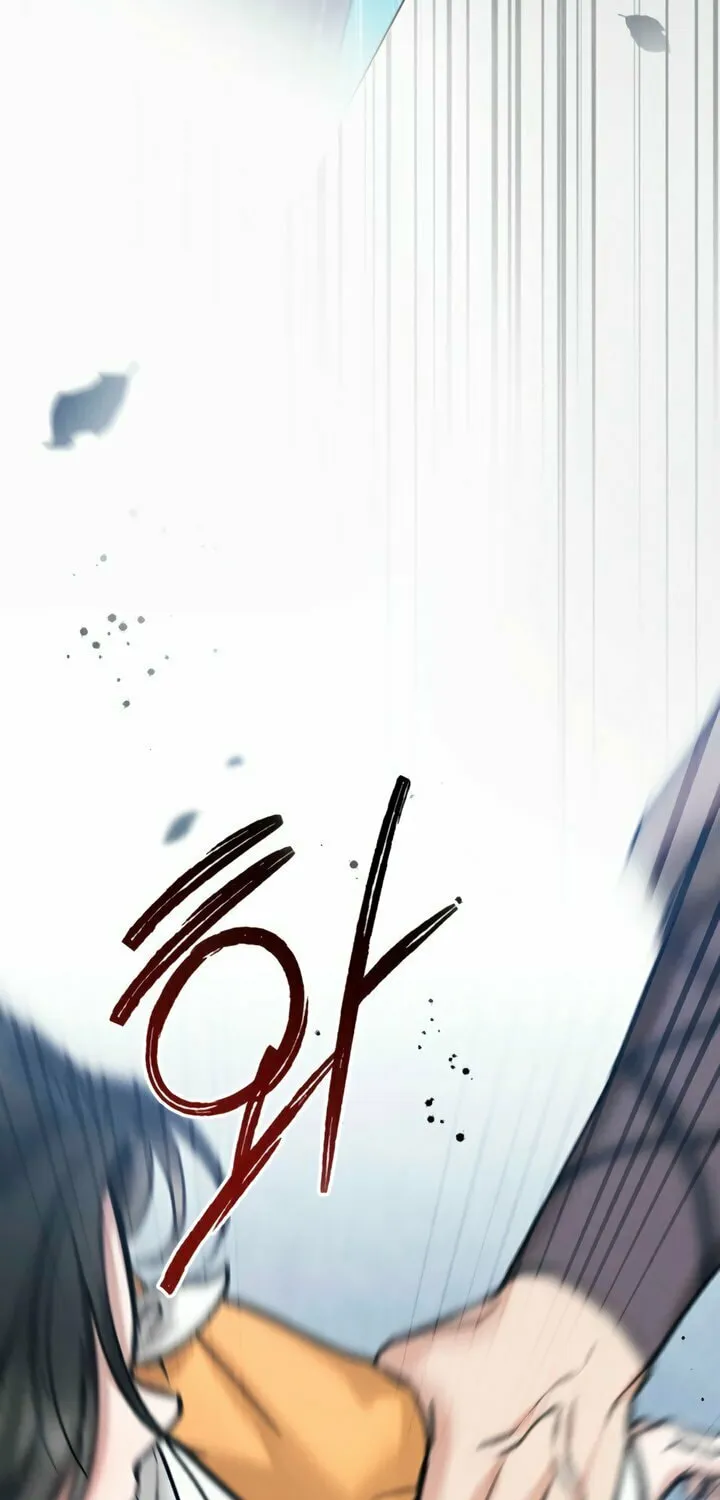 Chaotic Nights Chapter 69 page 3 - 