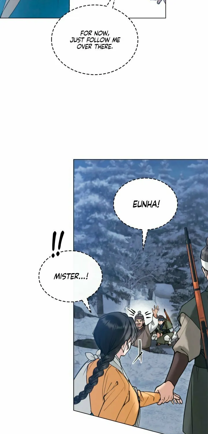 Chaotic Nights Chapter 69 page 7 - 