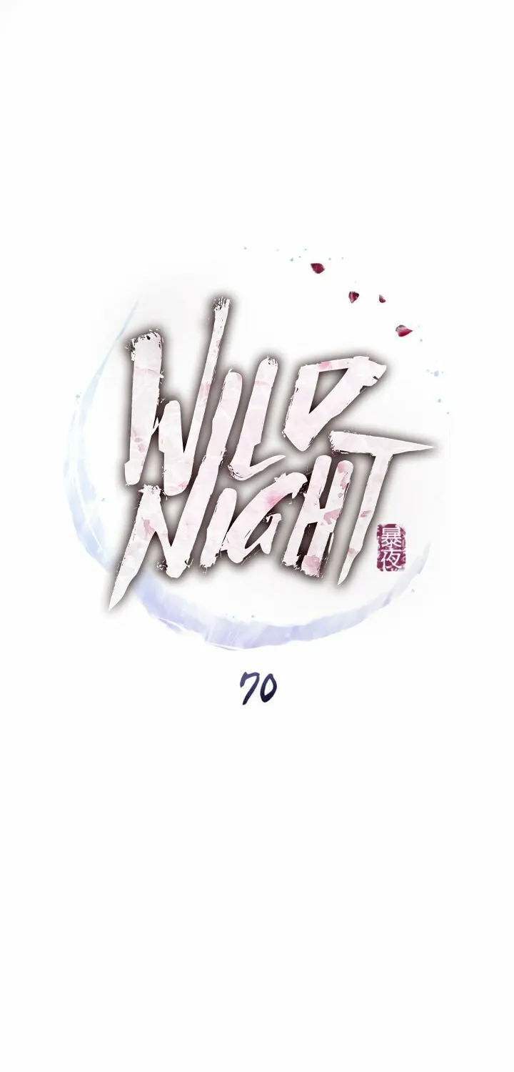 Chaotic Nights Chapter 70 page 14 - 