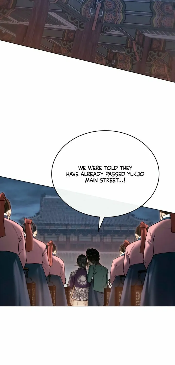 Chaotic Nights Chapter 71 page 2 - 
