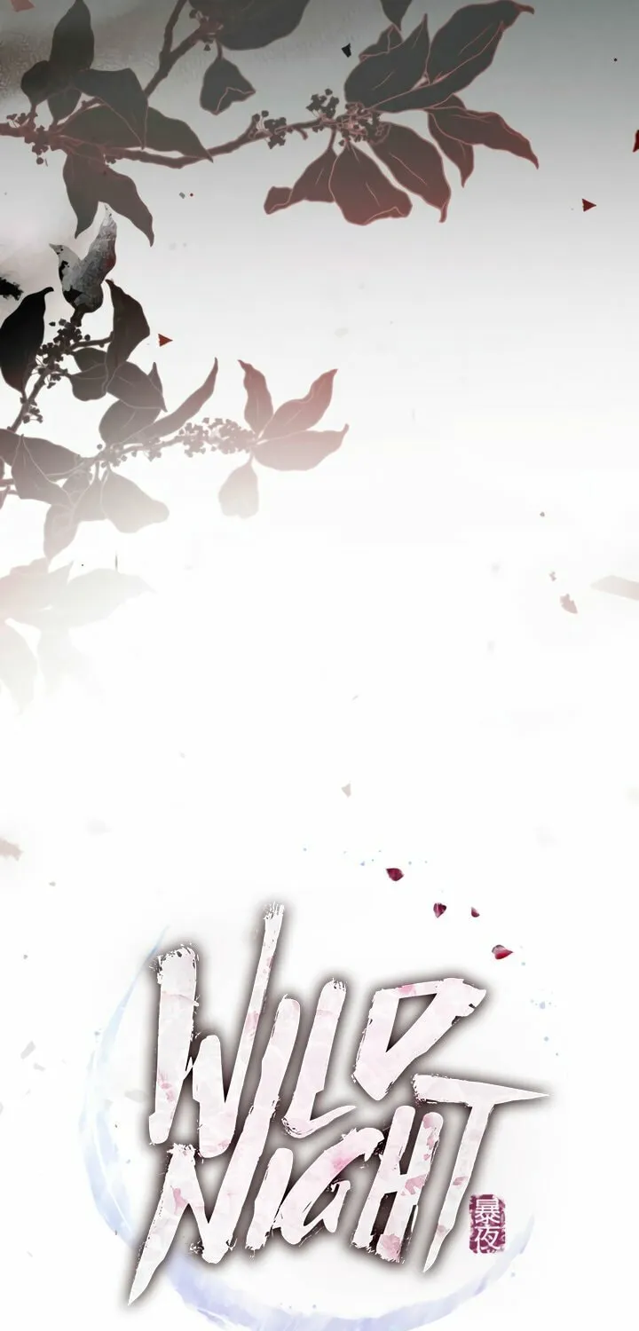 Chaotic Nights Chapter 71 page 13 - 