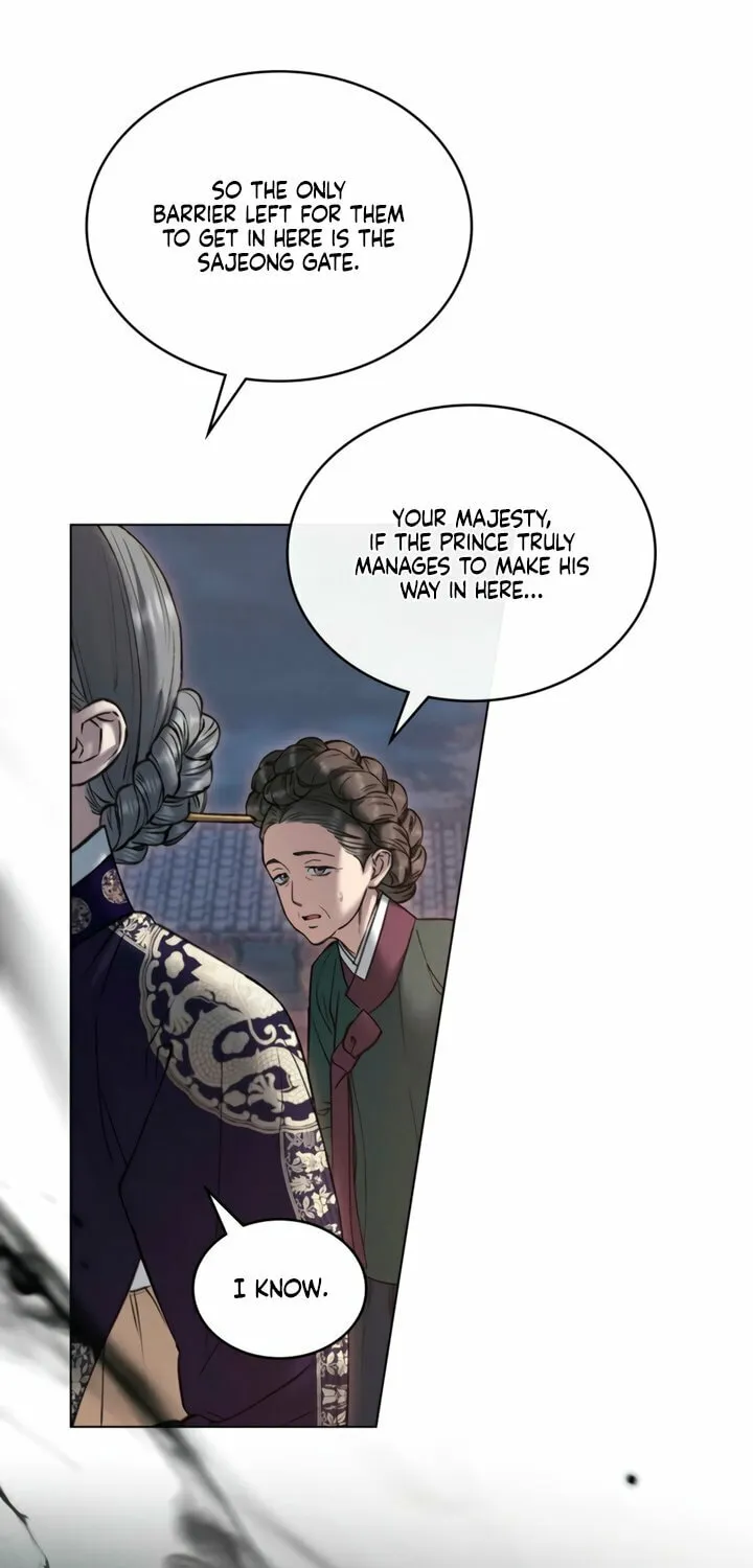Chaotic Nights Chapter 71 page 3 - 