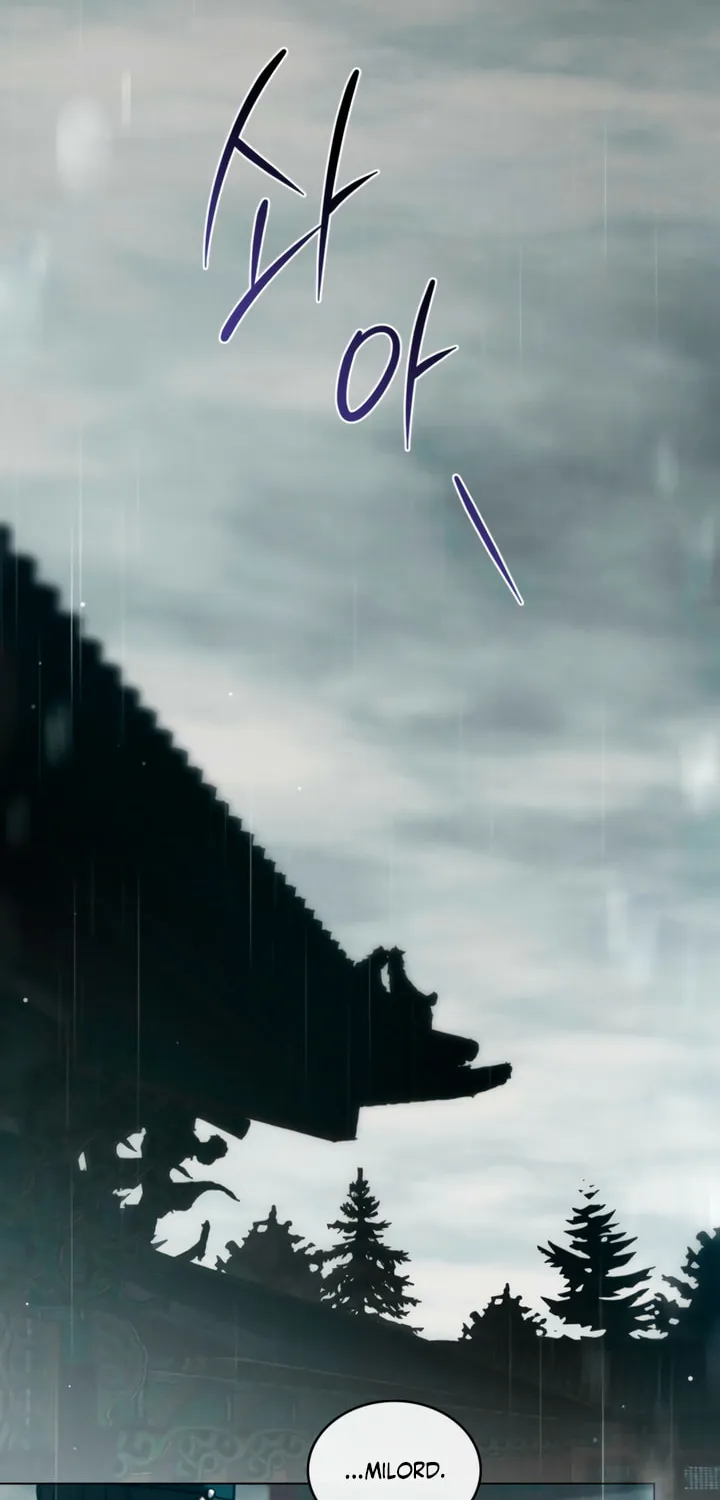 Chaotic Nights Chapter 72 page 2 - 