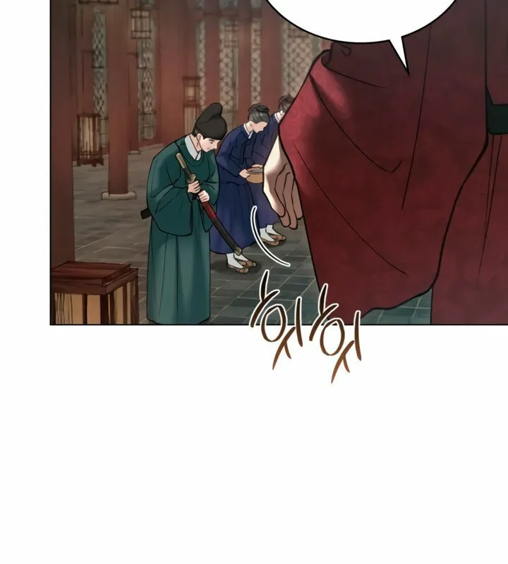 Chaotic Nights Chapter 72 page 17 - 