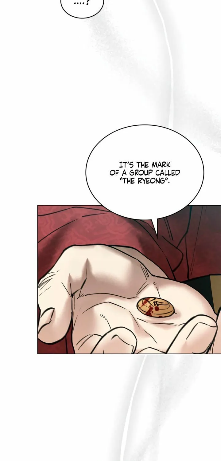 Chaotic Nights Chapter 72 page 24 - 