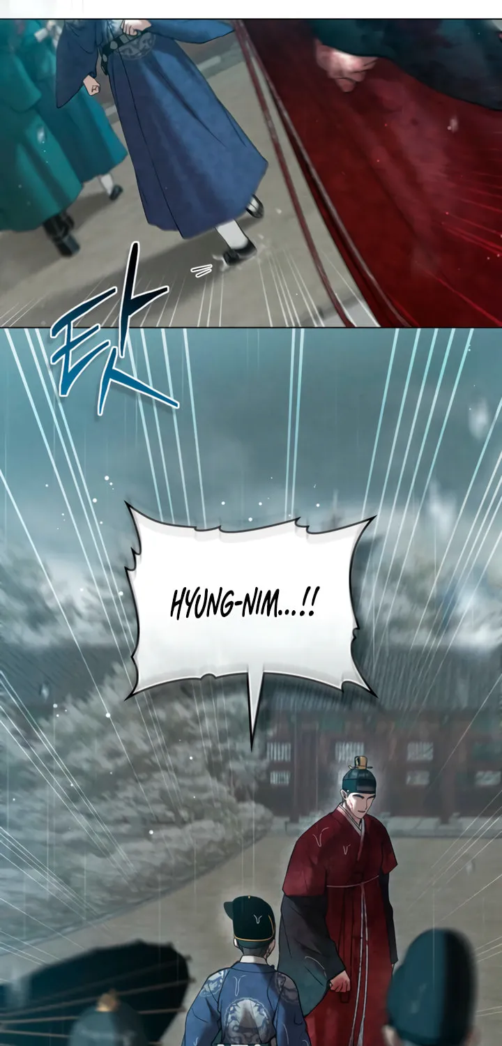 Chaotic Nights Chapter 72 page 4 - 