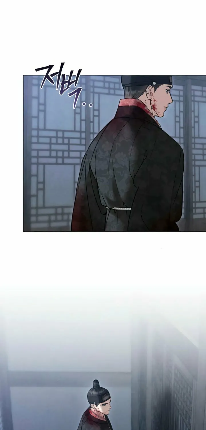 Chaotic Nights Chapter 73 page 2 - 