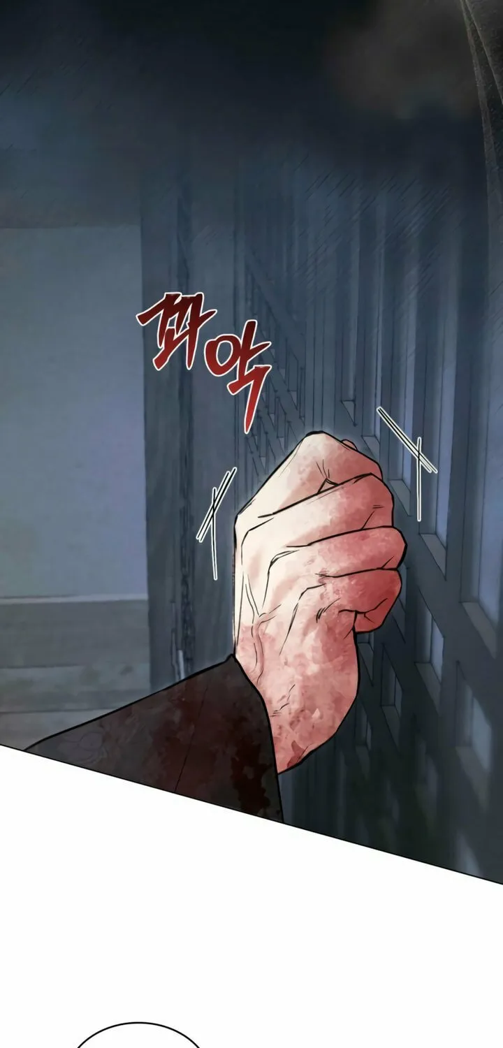 Chaotic Nights Chapter 73 page 12 - 