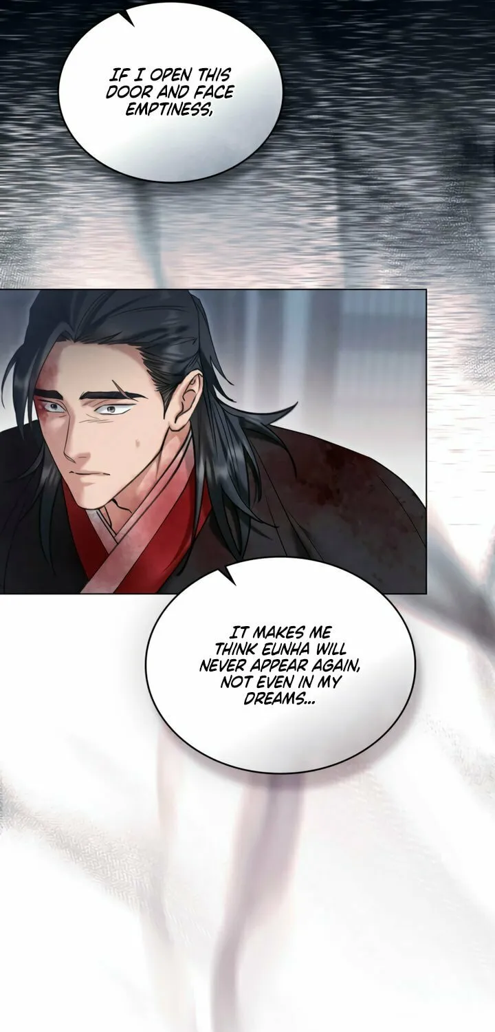 Chaotic Nights Chapter 73 page 17 - 