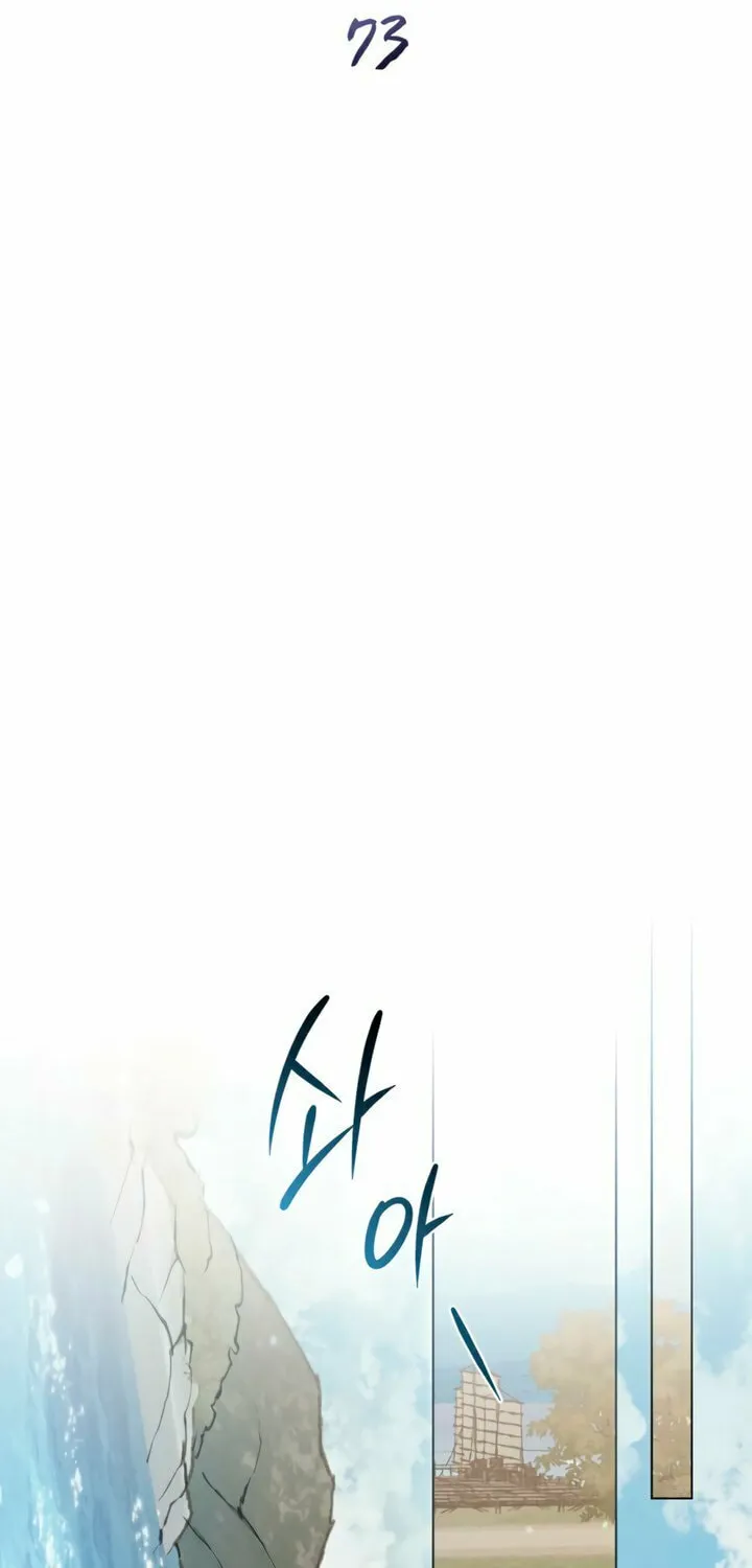 Chaotic Nights Chapter 73 page 20 - 