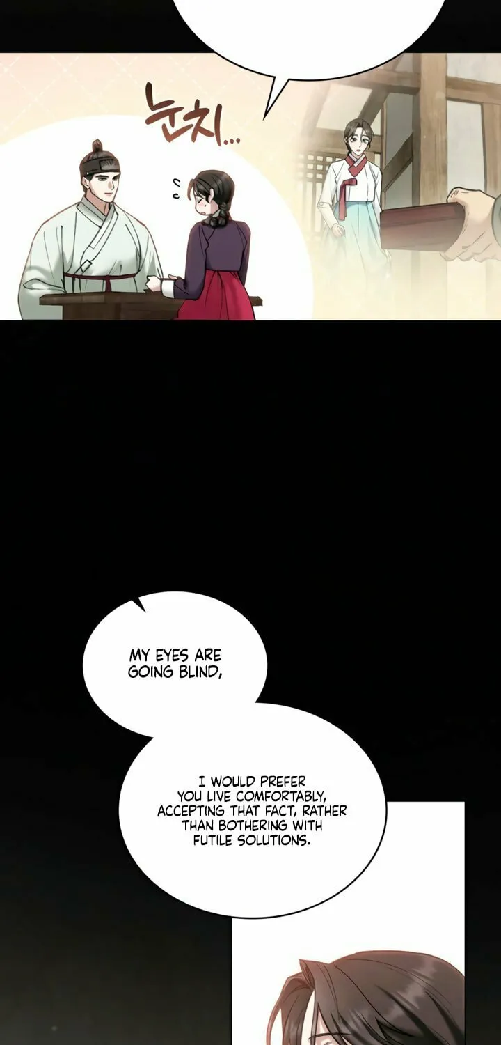 Chaotic Nights Chapter 73 page 7 - 