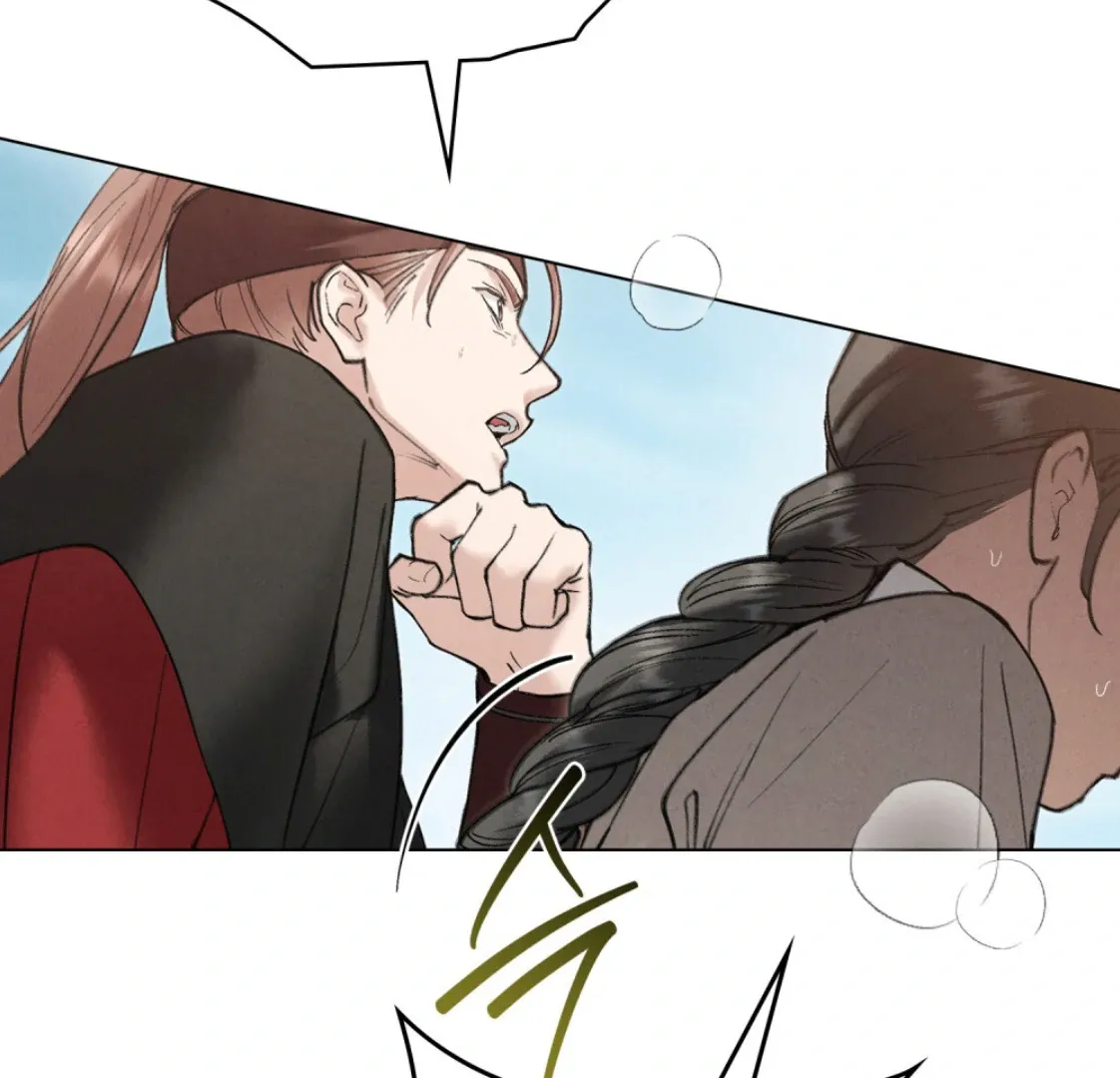 Chaotic Nights Chapter 74 page 12 - 