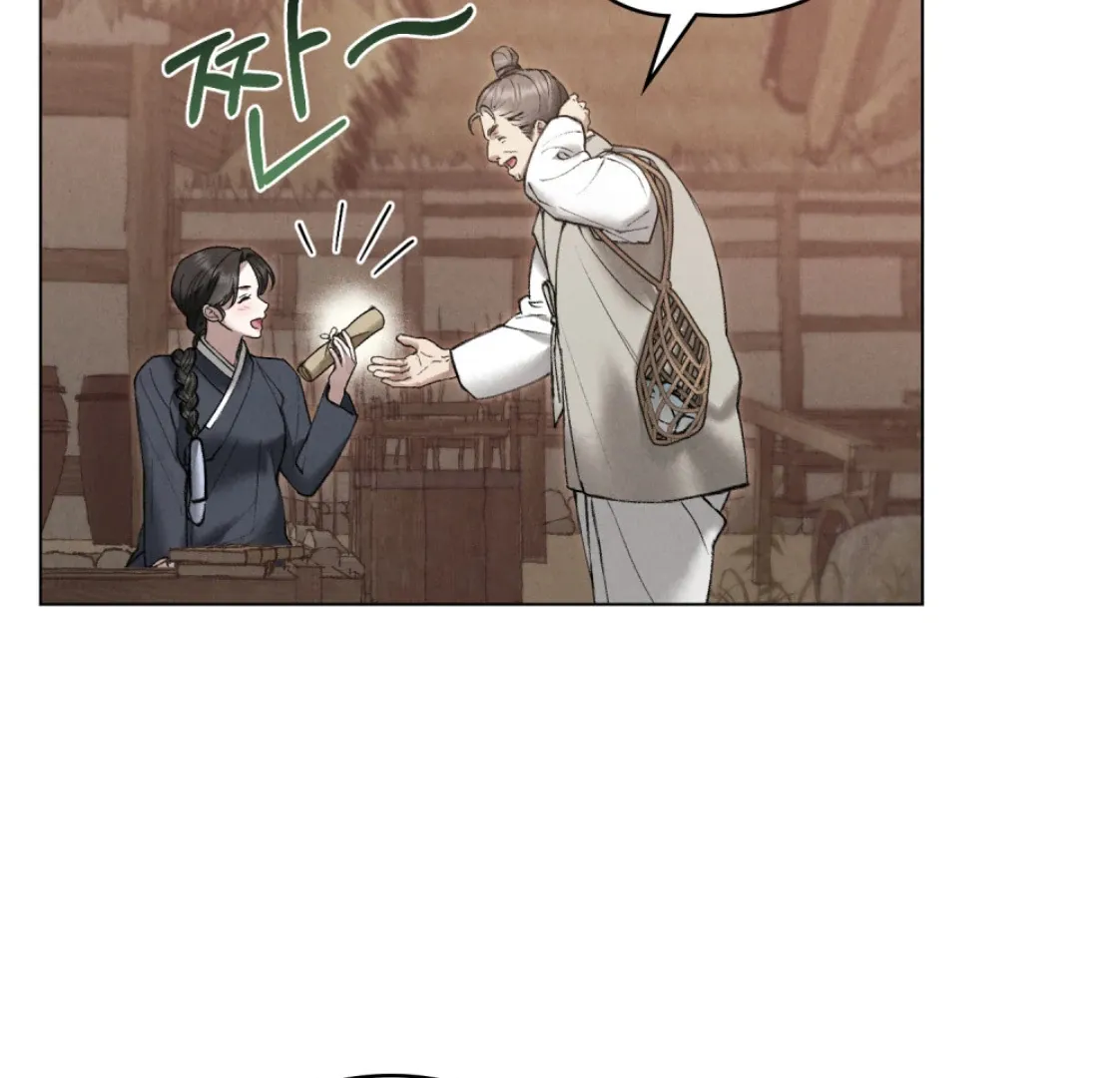 Chaotic Nights Chapter 74 page 111 - 