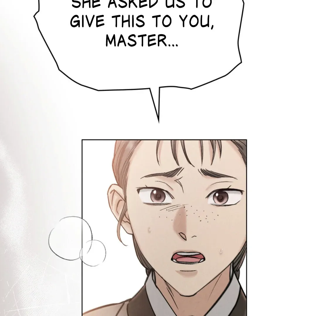 Chaotic Nights Chapter 74 page 14 - 